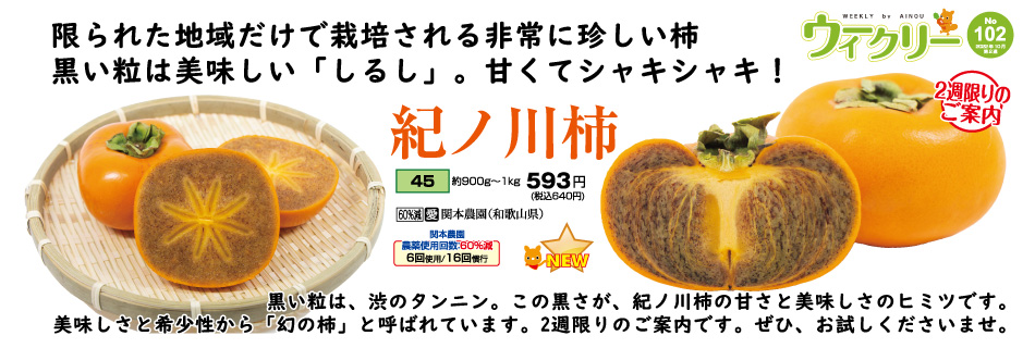 ボーソー調合米油1350g | 大阪愛農食品センター ウィークリー注文サイト